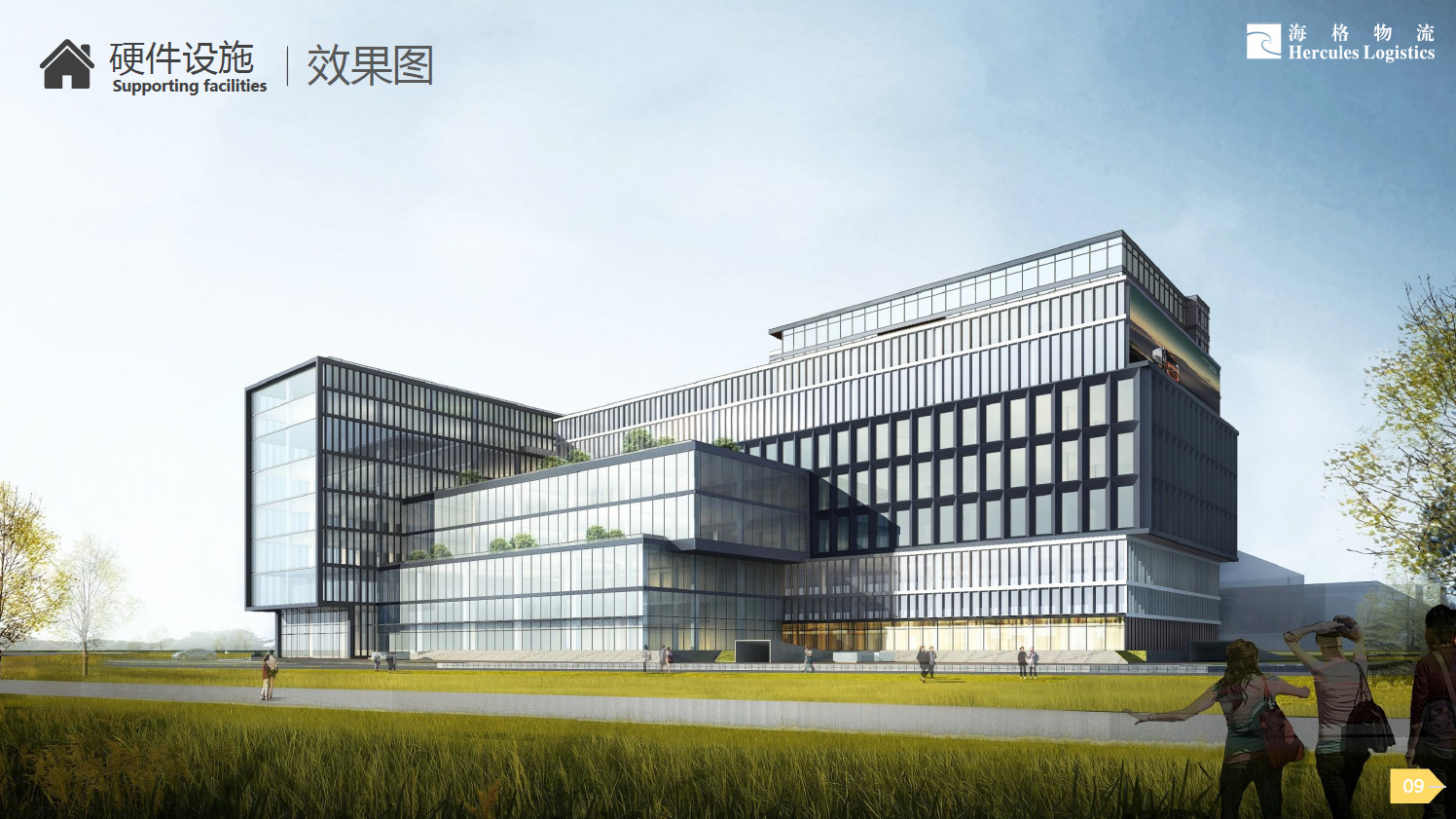 海格云链 盐保仓库及展厅盛大招商