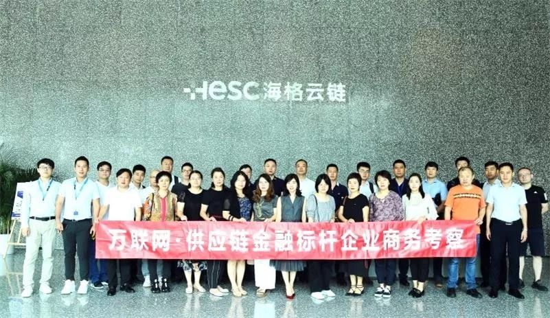 【交流共享 互促共进】 共话•升级转型之路 【交流共享 互促共进】 共话•升级转型之路