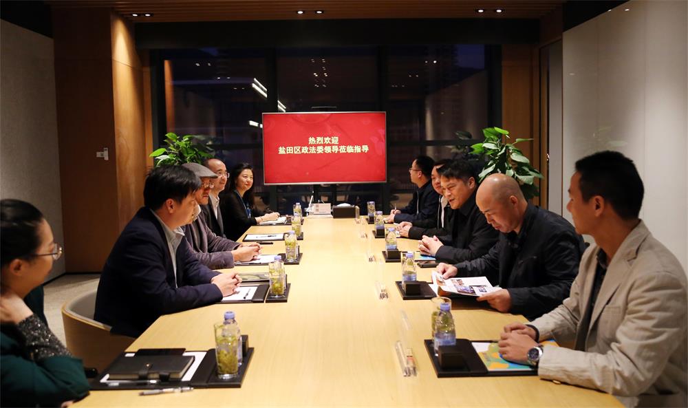 【政能量】盐田区委政法委领导调研海格物流 护航企业发展 【政能量】盐田区委政法委领导调研海格物流 护航企业发展