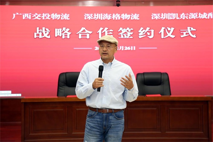 【优势互补 共享共赢】广西交投物流与海格物流战略合作签约仪式成功举行 【优势互补 共享共赢】广西交投物流与海格物流战略合作签约仪式成功举行
