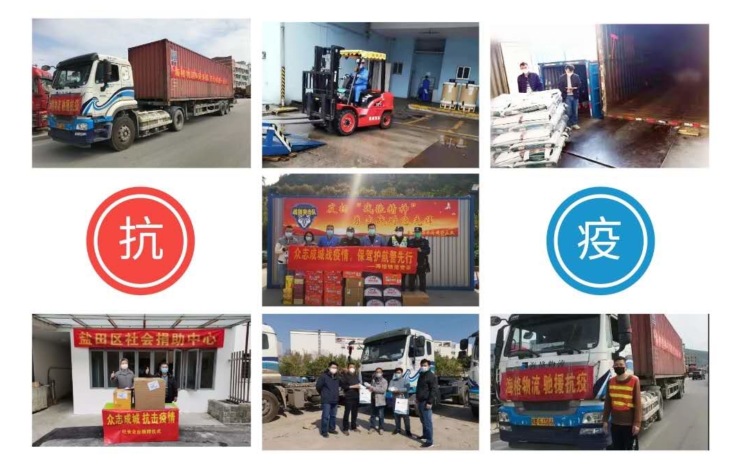 105万只口罩运往欧洲!海格物流助力全球抗疫 105万只口罩运往欧洲!海格物流助力全球抗疫