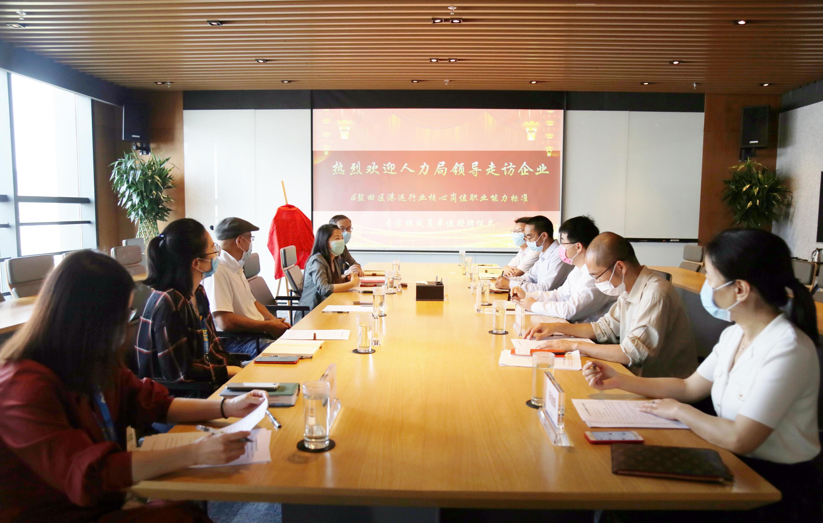 盐田区人力局领导调研海格物流 促进企业和谐发展 盐田区人力局领导调研海格物流 促进企业和谐发展