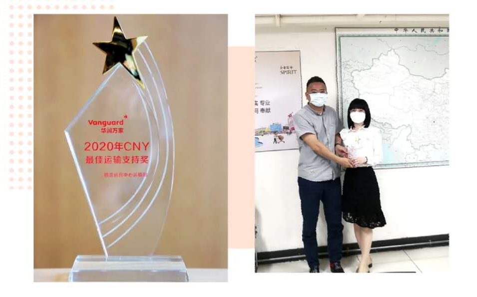 祝贺!海格物流荣获华润万家「2020年CNY最佳运输支持奖」 祝贺!海格物流荣获华润万家「2020年CNY最佳运输支持奖」
