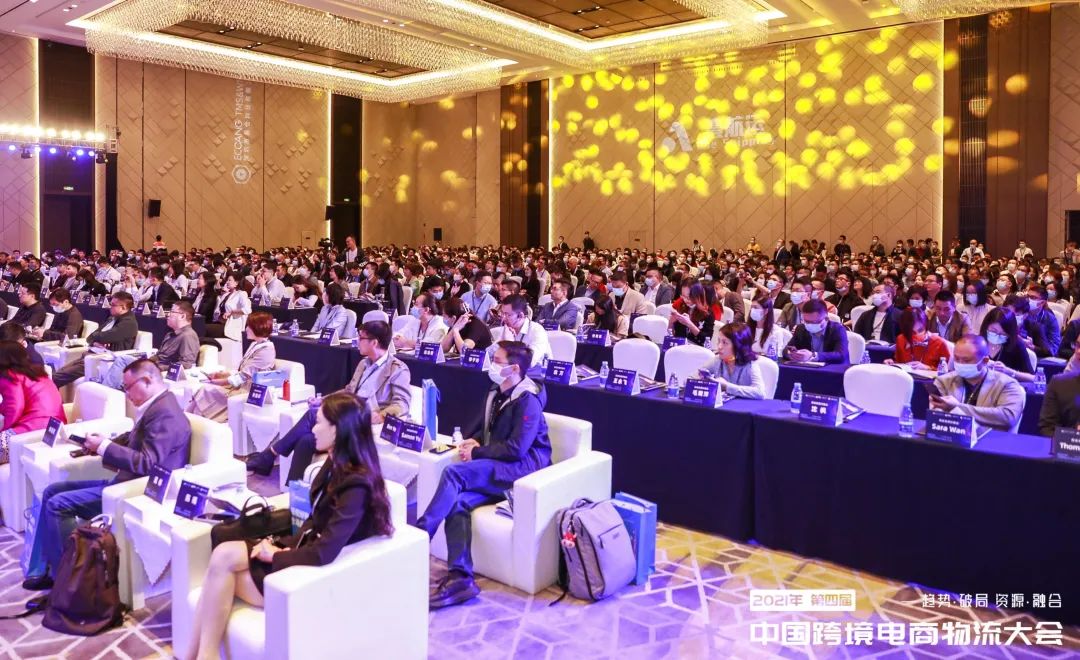 海格物流获第四届中国跨境电商物流大会十大人气物流企业奖 海格物流获第四届中国跨境电商物流大会十大人气物流企业奖