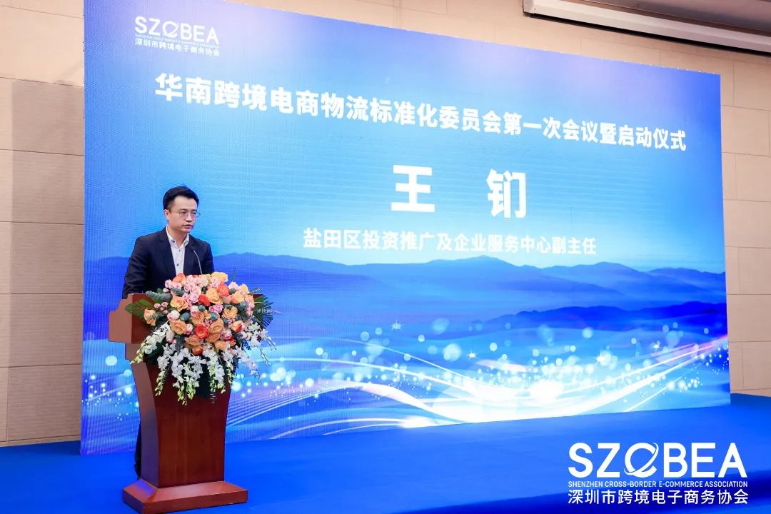 海格物流×跨境电商物流标准化委员会|共话跨境电商物流行业标准 海格物流×跨境电商物流标准化委员会|共话跨境电商物流行业标准