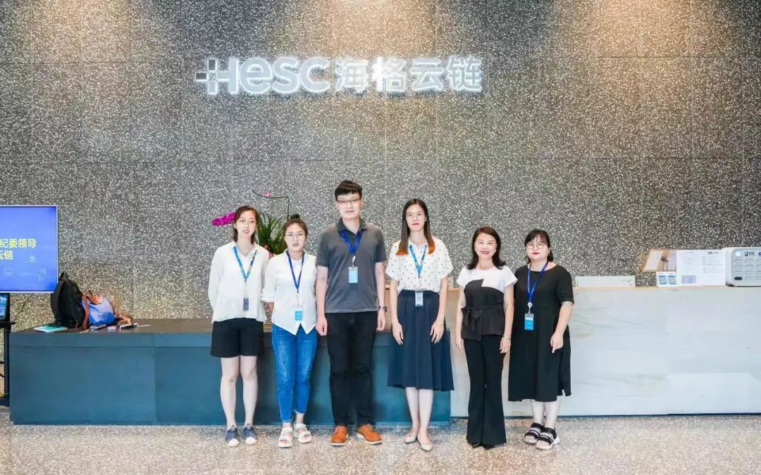 深圳市电子行业协会走访海格物流 深圳市电子行业协会走访海格物流