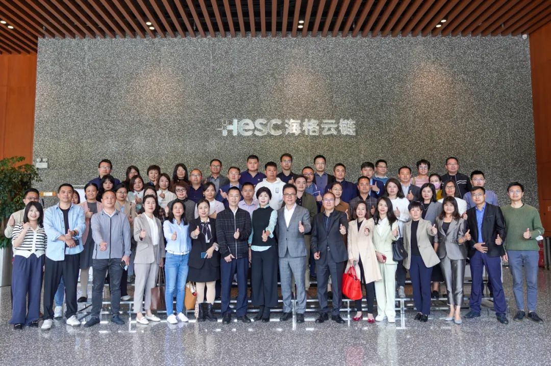 “商机天地”第十二站在盐田综合保税区海格云链大楼顺利开展 “商机天地”第十二站在盐田综合保税区海格云链大楼顺利开展