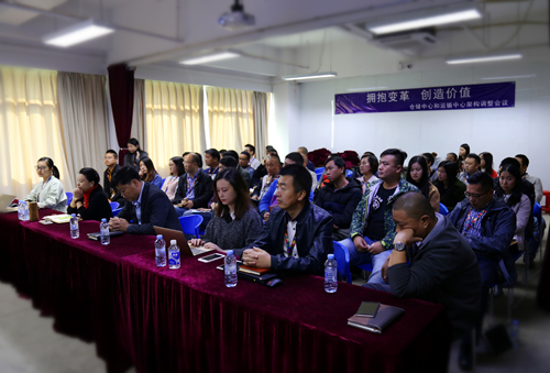 海格物流仓储中心及运输中心架构调整会议成功召开 海格物流仓储中心及运输中心架构调整会议成功召开