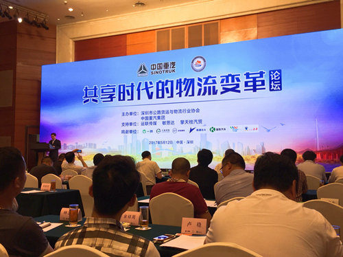 行业聚焦|共享时代的物流变革 行业聚焦|共享时代的物流变革