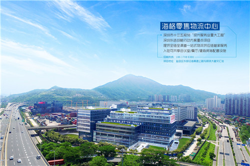 海格零售物流中心项目顺利通过工程竣工验收 海格零售物流中心项目顺利通过工程竣工验收
