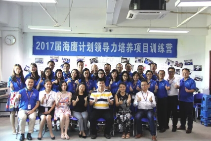 海格物流荣膺2018中国学习与发展价值大奖之“最佳实践奖” 海格物流荣膺2018中国学习与发展价值大奖之“最佳实践奖”