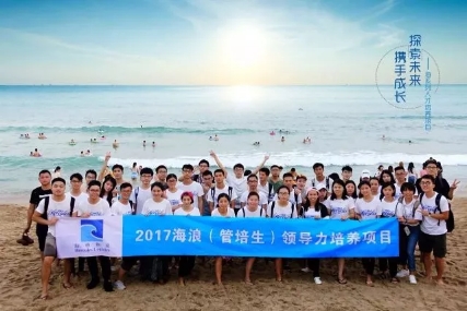 海格物流荣膺2018中国学习与发展价值大奖之“最佳实践奖” 海格物流荣膺2018中国学习与发展价值大奖之“最佳实践奖”