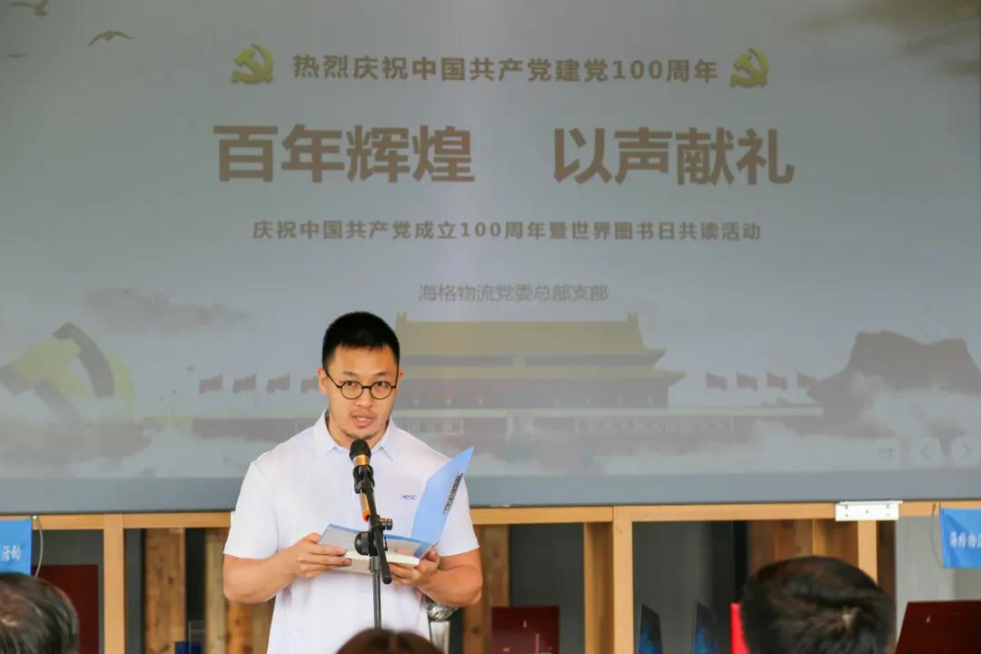 粤港澳共读半小时,献礼建党100周年!——盐图海格分馆分会场 粤港澳共读半小时,献礼建党100周年!——盐图海格分馆分会场
