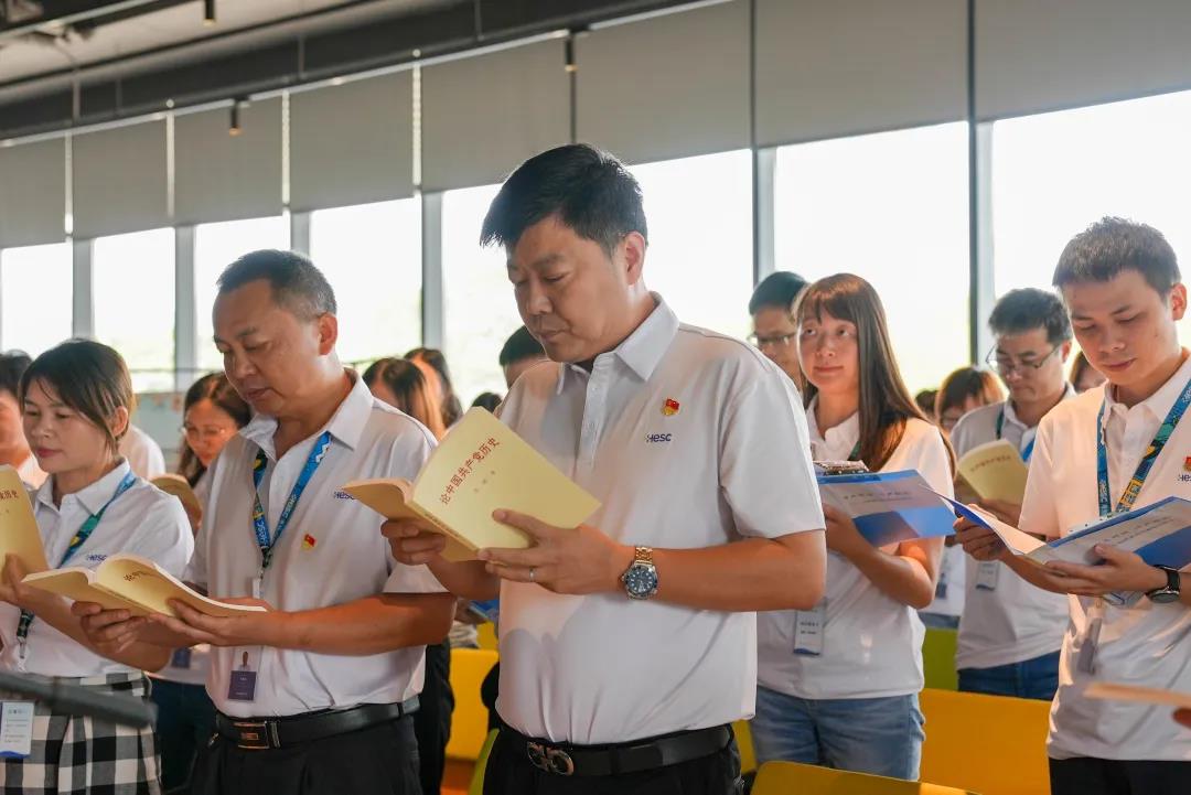 粤港澳共读半小时,献礼建党100周年!——盐图海格分馆分会场 粤港澳共读半小时,献礼建党100周年!——盐图海格分馆分会场