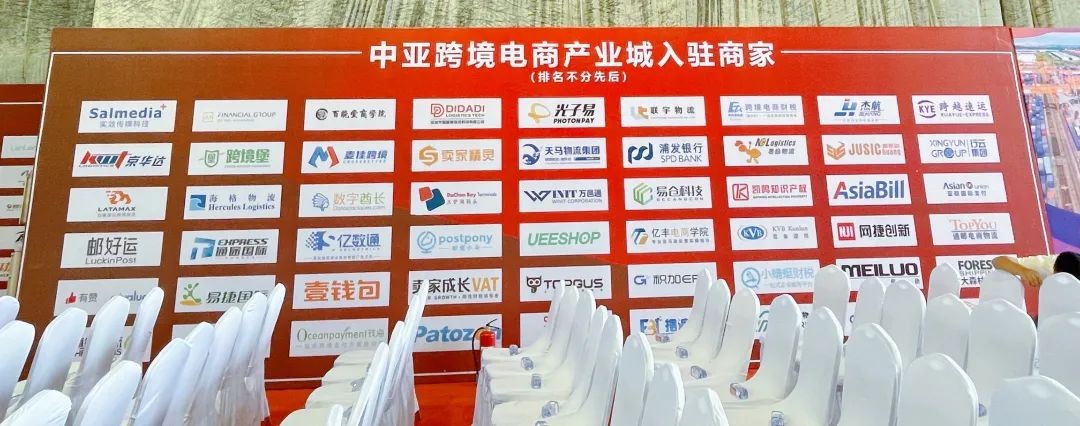 海格物流成为深圳市跨境电子商务协会理事单位