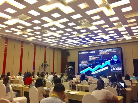 海格物流荣膺2018中国学习与发展价值大奖之“最佳实践奖” 海格物流荣膺2018中国学习与发展价值大奖之“最佳实践奖”