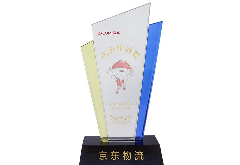 2015 优秀承运商