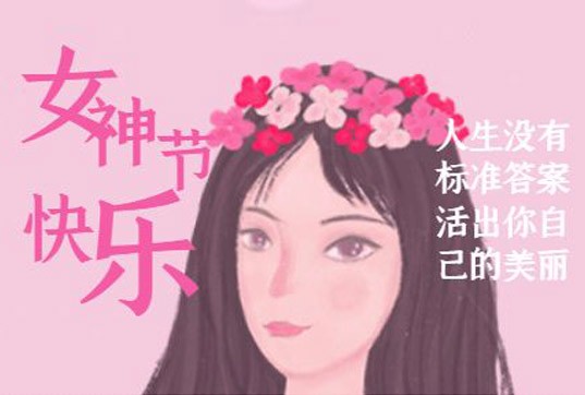 请“罩”顾好自己