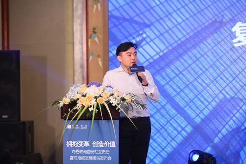复星集团吴毅飞:未来供应链 复星集团吴毅飞:未来供应链