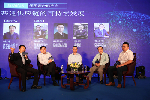 海格物流社会责任报告发布会 ▏共建供应链的可持续发展论坛 海格物流社会责任报告发布会 ▏共建供应链的可持续发展论坛