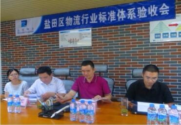 海格物流通过标准化良好行为企业4A级（最高级）验收 助推企业提质增效