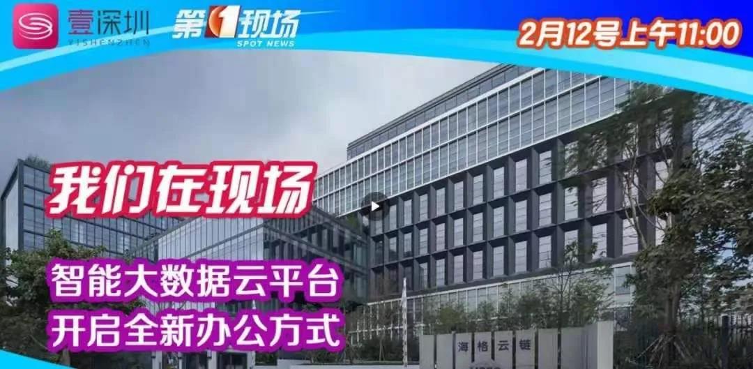 请查收!2020年海格物流大事记 请查收!2020年海格物流大事记