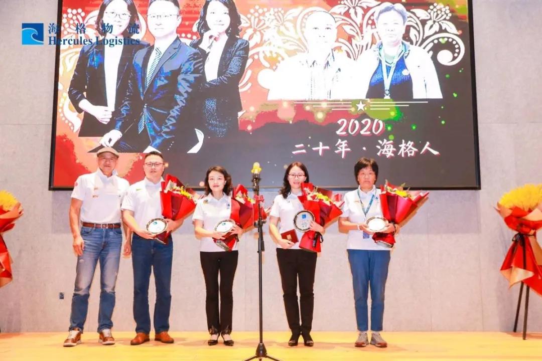 繁花•似锦|海格20周年庆典圆满成功 繁花•似锦|海格20周年庆典圆满成功